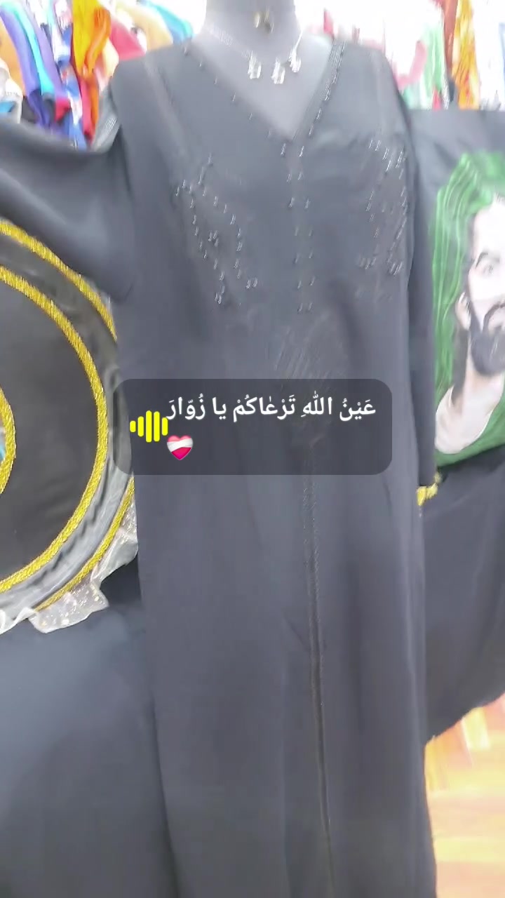 السلام عليكم 
تحضيرات ملابس محرم 
نسائي وبناتي واطفال 
رجالي دشاديش اسود  قياس ل٦٢وشبابي وولادي  وأسعار مناسبه  @إشارة


**إذا كنت صاحب هذا الإعلان وتريد حذفه لأي سبب، رجاءا أرسل رسالة إلى الدعم الفني**