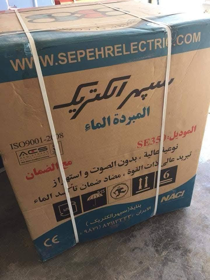 😍وجبه جديد من مبردة☺️
سوبر الكتريك الاصلي 
احذر للتقليد... 
😁....... جملة ....... مفرد .......🔙

يوجد نوعيات ممتازة 

(1)حجم 2500
(2)ملف ماطور نحاس 💯
(3)تعمل بحركتان للتشغيل السريع و بطيئ
(4)ماطور الكتروجن الاصلي
(5)اقتصادية الامبيرية

🌹 معرض ابو وليد للمفروشات 🌷💐

عنوان ديالى جلولاء مقابل جسر القطار القديم

للستفسار ***********
