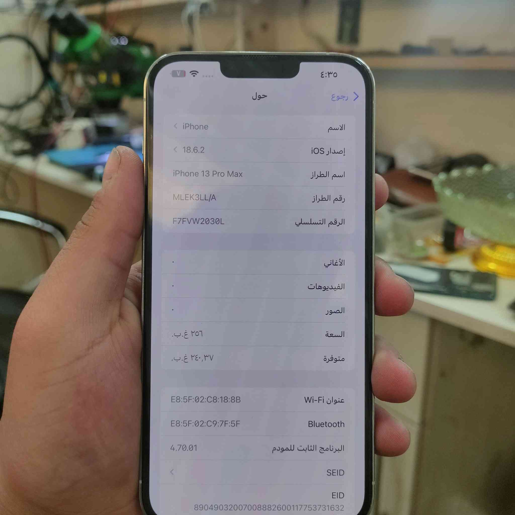 13Pro max
جهاز نظيف على الفحص🔥
على الضمان
730وبي مجال 
خاص او وتساب***********
