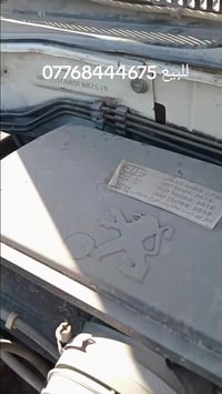 سمد للبيع الاستفسار07768444675