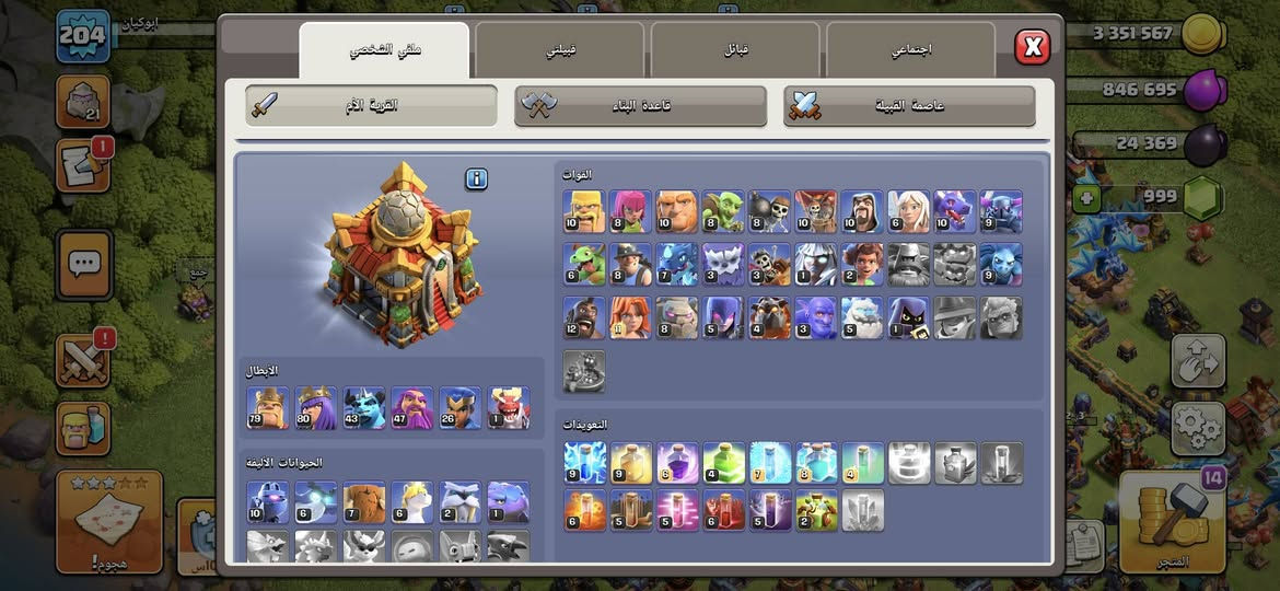 قريه ١٦مرتبه حساب شخصي مضمون سعر ٤٠وبيها مجال مكاني بصره شراي يراسلني


**إذا كنت صاحب هذا الإعلان وتريد حذفه لأي سبب، رجاءا أرسل رسالة إلى الدعم الفني**