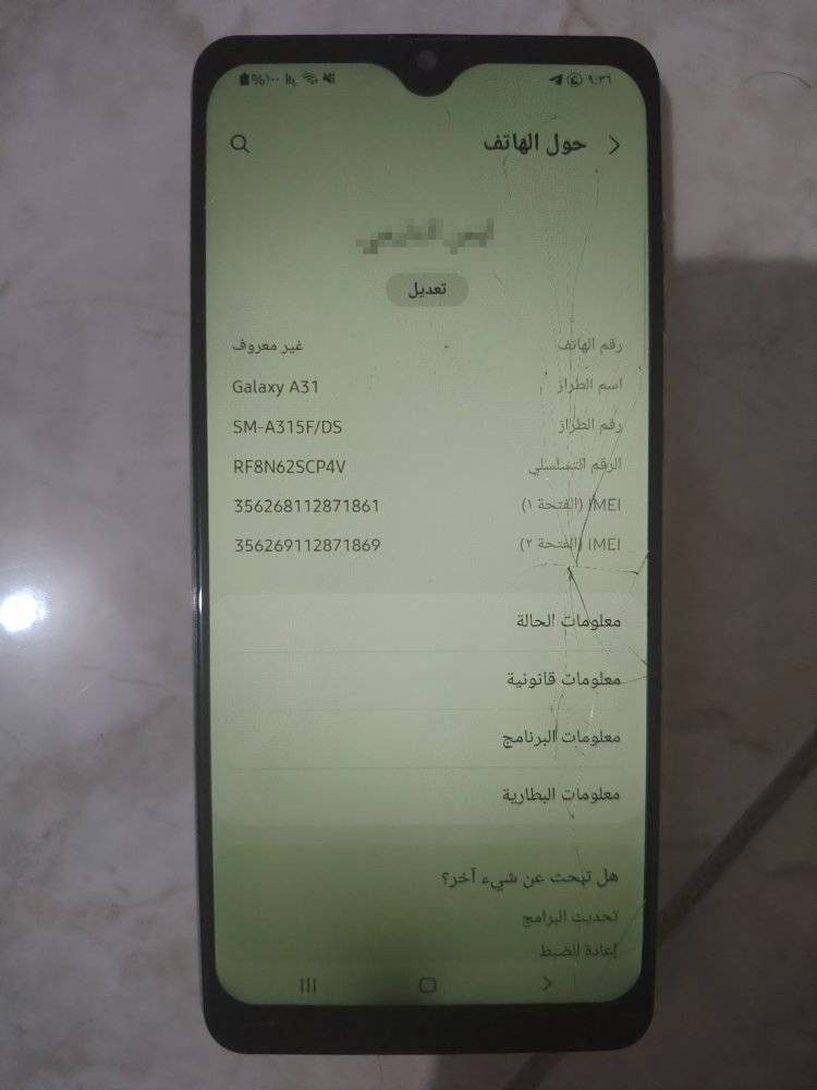 جهاز a31 نضيف للبيع بي فطور خفيفات بالشاشة كما موضح بالصورة الذاكرة 128 المكان الانبار الرمادي زنكورة شراي تعال خاص السعر 80 وبي مجال


**إذا كنت صاحب هذا الإعلان وتريد حذفه لأي سبب، رجاءا أرسل رسالة إلى الدعم الفني**