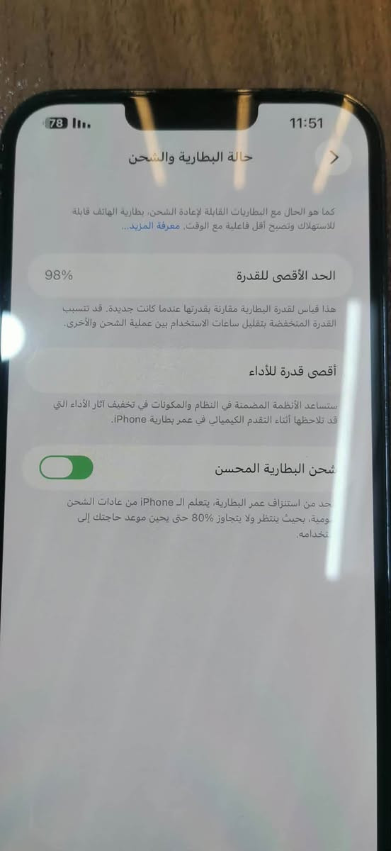 ايفون 13 برو ماكس للبيع 
لون ازرق بحري 
الجهاز نضيف مال بيت 
مامبدل بي اي قطعه بلادي 
نموذج M
سعر ٦٥٠ وبي مجال
باقي التفاصيل موضحه بالصور
مكان حي الميثاق 
هاتف *********** موصل, نينوى
