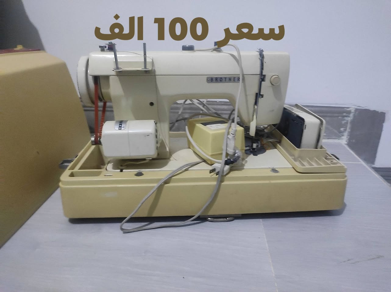 السلام عليكم
متوفر اغراض منزلية والاسعار مذكورة بالصور وبيها مجال للناس الطيبة
شراي يدخل خاص


**إذا كنت صاحب هذا الإعلان وتريد حذفه لأي سبب، رجاءا أرسل رسالة إلى الدعم الفني**