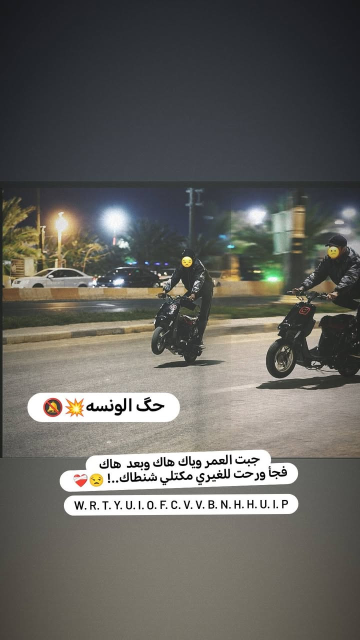 للمراوس او بيع مكان كربلاء الحر غراض كاملة كلهة شلعة او معدل 💥


**إذا كنت صاحب هذا الإعلان وتريد حذفه لأي سبب، رجاءا أرسل رسالة إلى الدعم الفني**