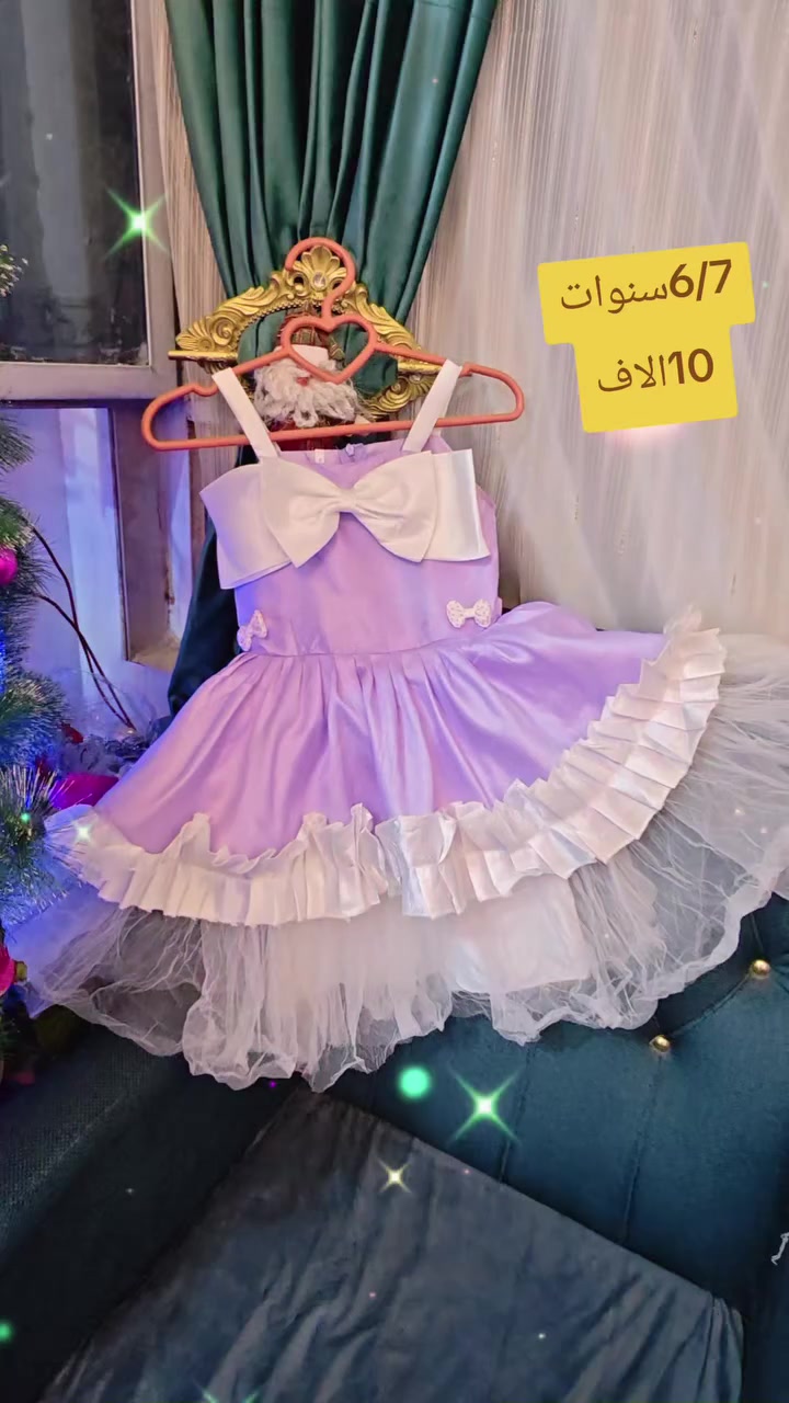 🩵بدلات اميرات ديزني 🩵
بدلات اميرات ديزني💛
ماركة ديزني الاصلية 💛
بضاعة اوروبية غير مستخدم 💛
الحجز على الخاص💛
توصيل بغداد 5
محافظات 6
بدلات اميرات دزني


**إذا كنت صاحب هذا الإعلان وتريد حذفه لأي سبب، رجاءا أرسل رسالة إلى الدعم الفني**