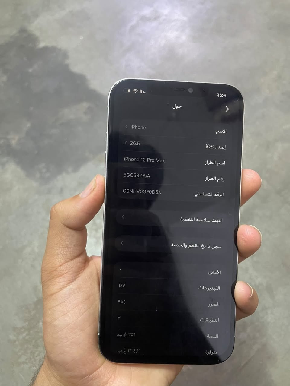 من رخصت الادمن

من رخصت الادمن 

ايفون 12برو ماكس 

ذاكره ٢٥٦
لون ابيضّ مميز 🙈🤍

بطاريه 79بلاديه 

دبل خط (شريحتين) ❤️

مبدل شاشه نوعيه تخبل 3خيارات 

فيس أيدي شغال 
 جهاز فرمت حدث صوت اتصال إنترنيت كله فول 

السعر ٣٠٠قفل قفل
اخوان السعر ثابت بدون احراج 

مكاني رمادي تأميم


**إذا كنت صاحب هذا الإعلان وتريد حذفه لأي سبب، رجاءا أرسل رسالة إلى الدعم الفني**