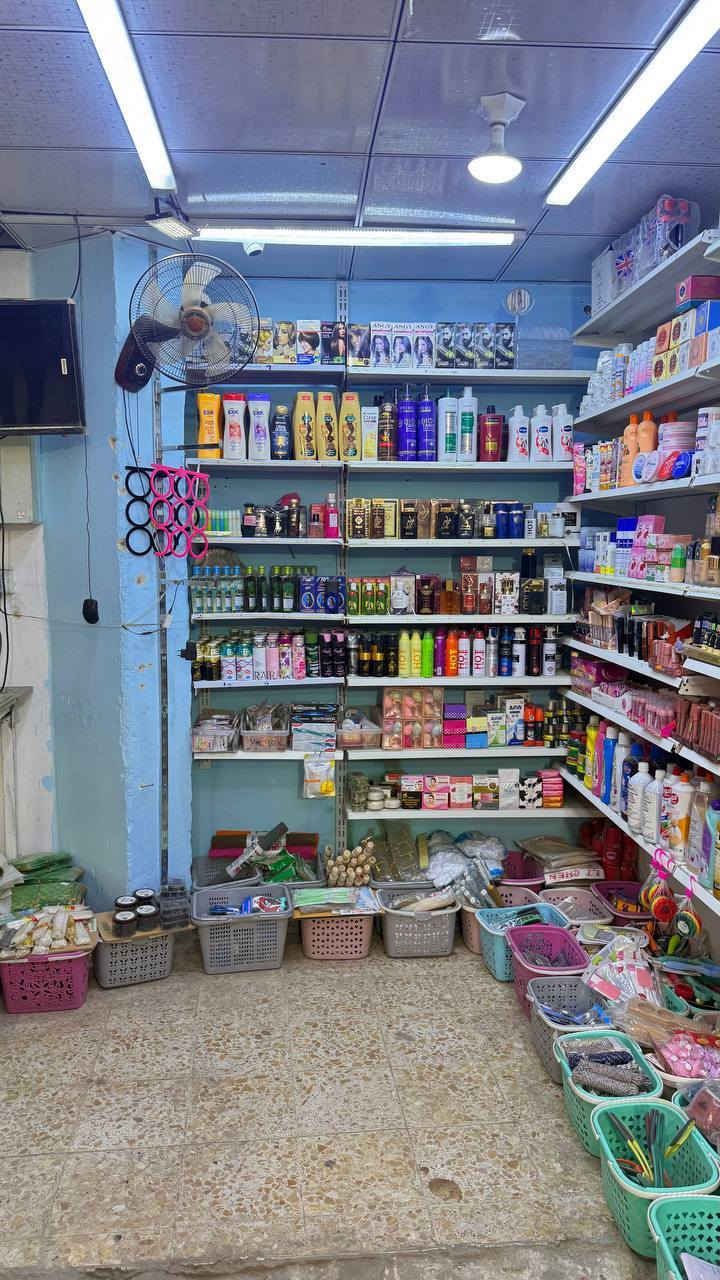 مجمع البيع
العنوان الناصرية 
سوك سيد سعد قرب حقي العطار 
غراض بي خير من الله بس عدم التفرغ
الاستفسار ‏‪0783 689 8784‬‏
