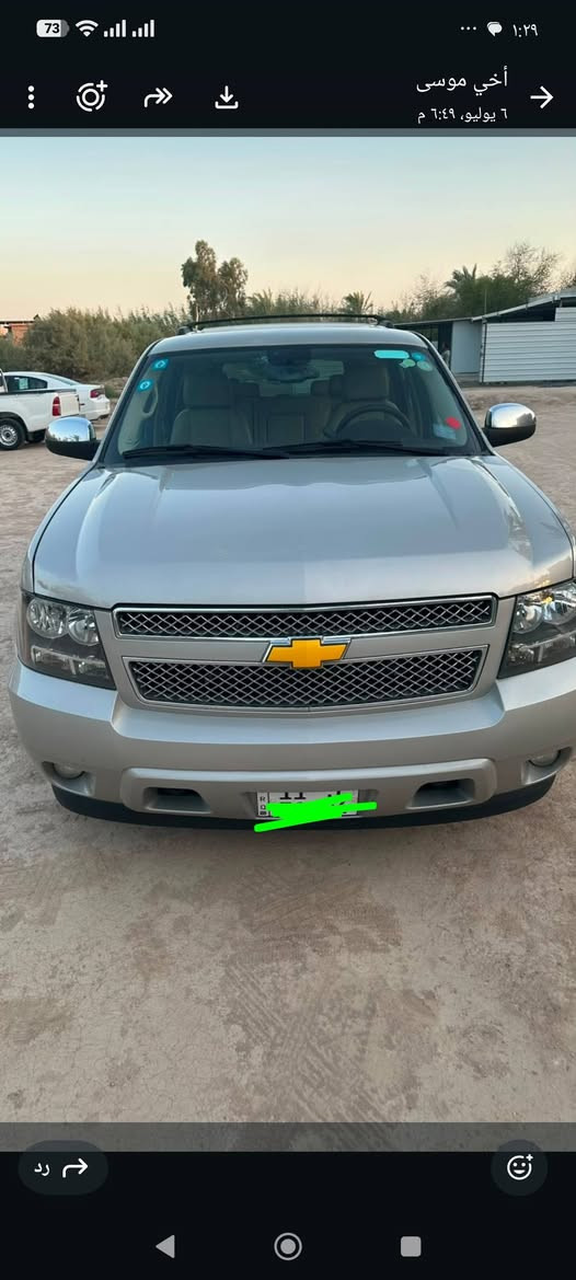 سيارة تاهو موديل 9 فول مواصفات LTZ  واحد عل واحد كفاله كامه حتى الدعاميات من الصبغ والضربة كير محرك كفاله رقم بغداد تحويل ثاني هزه وسنوية جديده كشنات جلد كشن خزن كشن تبريد وتدفئة تبريد ثلاث قطع تخم تاير جديد كامره خلفيه فور ويل سيارة جديدة العنوان البصرة القرنه السعر 230 وبيها مجال للشراي *********** البصرة, العراق
