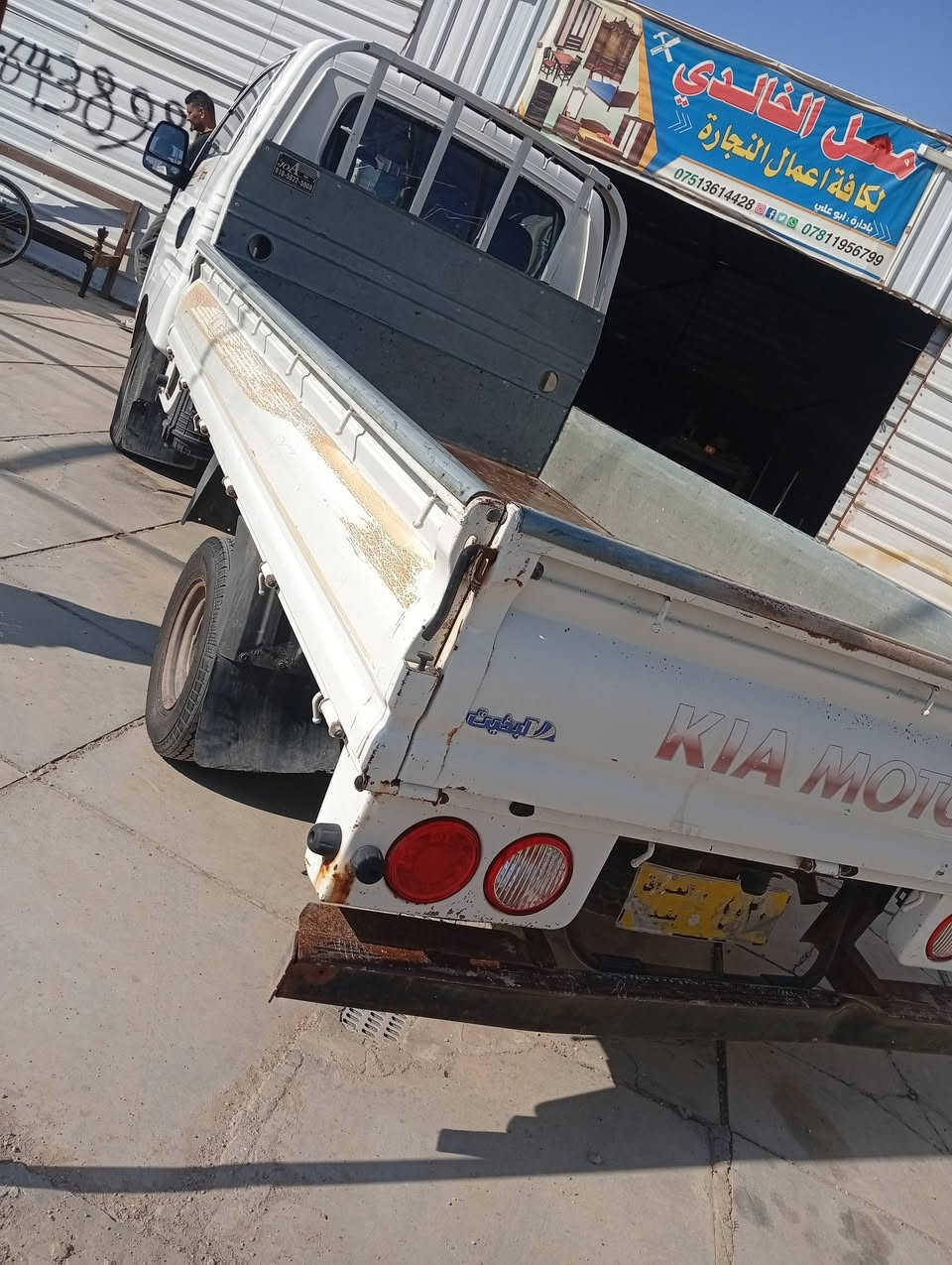 السلام عليكم ورحمه الله وبركاته 
كيا للبيع موديل 2016 مكفوله بس بيها خيط بخار 
والخياسات موضح بل صوره الاستفسار الاتصال على الارقام التاليه/***********/***********/مكان السياره بغداد محموديه/اخوان مكلف بل نشر
