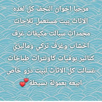 دزوهن خاص • ديكور