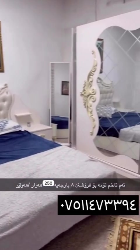 توش چت هيه بنيره بابوت بفروشم


**إذا كنت صاحب هذا الإعلان وتريد حذفه لأي سبب، رجاءا أرسل رسالة إلى الدعم الفني**