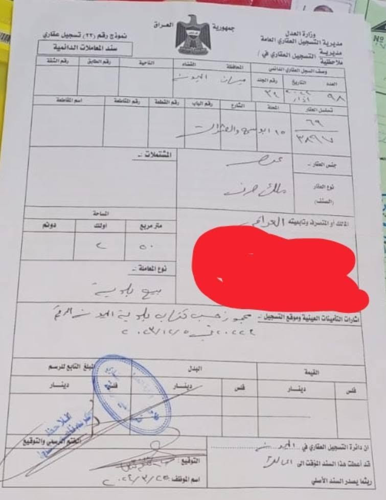 السلام عليكم قطع للبيع مزاد بلديه تسديد سنوي 
الموقع حي الغدير الجديد 
للاستفسار الاتصال ع الرقم ***********
