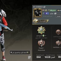 حساب بوبجي • للبيع