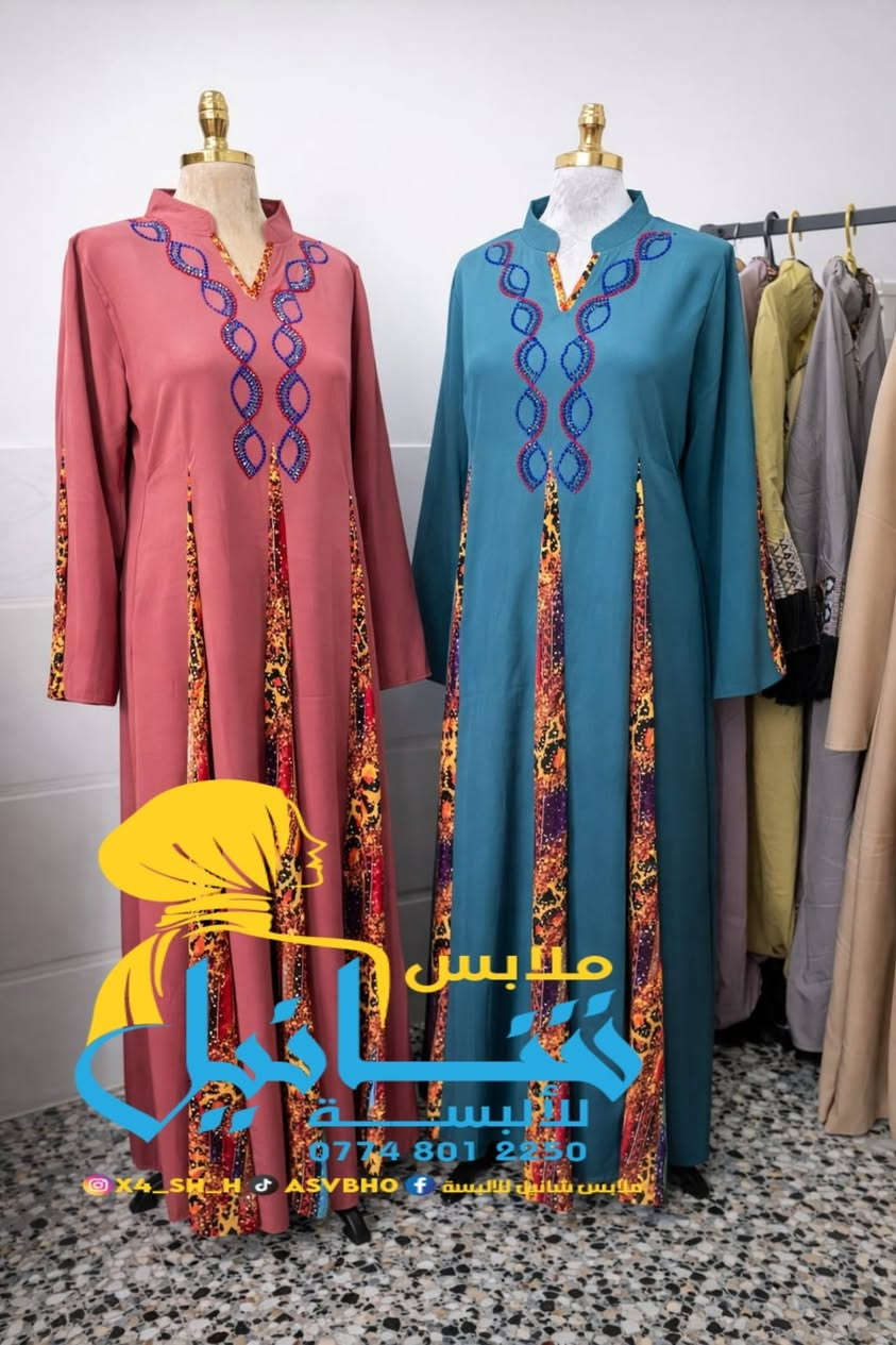 عروض العيد اخر قطع 😵
وين المعدلات والكشاخات جبتلكم موديلات تفليش 🔥
القياسات  لحد وزن ١٠٠ و١٠٥ كيلو يلبس دخلي كولي قياسك وادزلك موديلات بقياسك  
اسعار كل موديل وسعره 🤑
توصيل للجميع المحافظات  ب3 الاف فقط 🚛🚛
للتواصل واتس اب ***********
