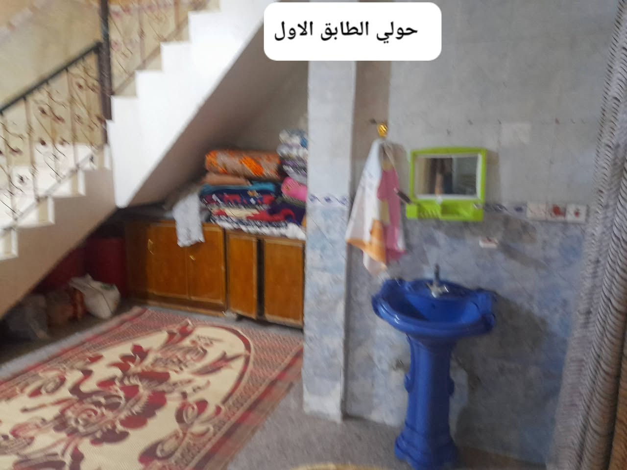 للعلم البيت مقابيل الشارع بيتت ١٠٠ متر في بغداد ام الكبر والغزلان مقابل الضغط يحتوي البيت على ثلاث غرف نوم واستقبال وملحقاتها كاملة مع ١٠٠ متر زراعية إمام البيت كراج وحديقة للعلم البيت نضيف ومستعجل علية ***********
السع. ١٨٩مليون مستعجل على البيعة
