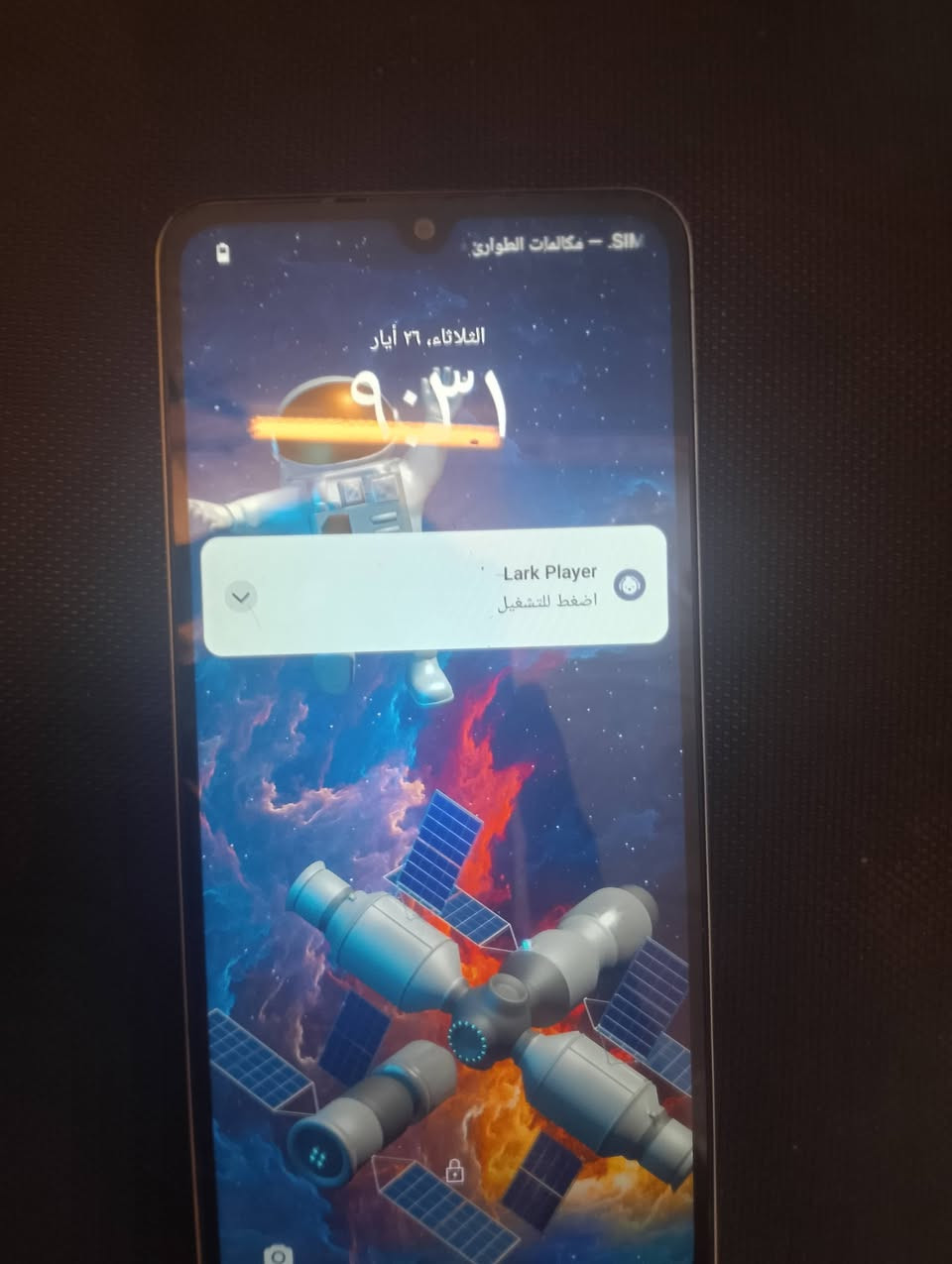 السلام عليكم جهاز Redmi A5 جهاز جديد شاهد الله جبناه يوم واحد ونريد انبيعه غراضه كامله كلهن سعره 110 وبي مجال قليل المكان الامين الثانيه
***********
السلام عليكم جهاز Redmi A5 جهاز جديد شاهد الله جبناه يوم واحد ونريد انبيعه غراضه كامله كلهن سعره 110 وبي مجال قليل المكان الامين الثانيه
