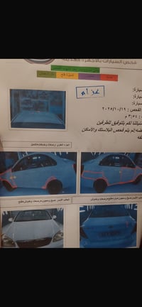 ٢٠١٢ • كلشي جديد