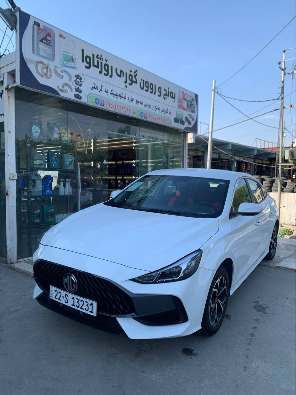 Mg Gt 2025
هیچی نیە 
١٨ هەزار رۆشتوە
گێر حادی
*********** سوران, أربيل
