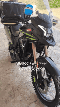 اخوان الدراجه للبيع ادفنجر 300ccتاير ويل كب جوبلس السعر 3300بيهه مجال بسيط حك الجيه رقمي***********
