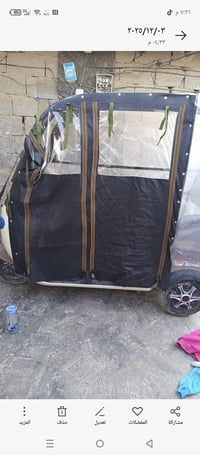 تيك توك شحن • الحسينيه مال الراشديه • شغال