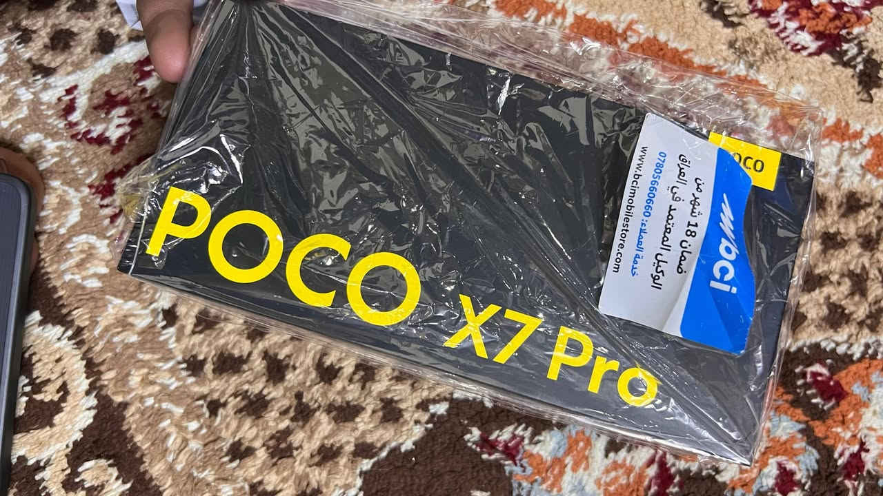 poco x7 pro
للبيع او مراوس ايفون 13 او 14الجهاز جديد ما مستخدم هواي استخدام شاحنه 90 واط حقيق ذاكره 512 كامل ملحقات وصله موجود كارتونه غراضة كلهن ويه  عنواني بصره معقل ***********
