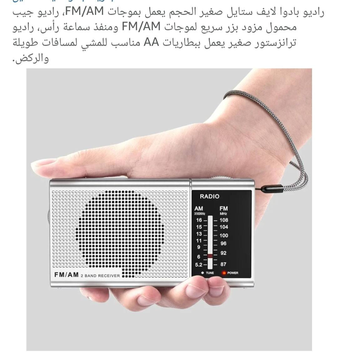 ⭕متوفر اجهزة للبيع


**إذا كنت صاحب هذا الإعلان وتريد حذفه لأي سبب، رجاءا أرسل رسالة إلى الدعم الفني**