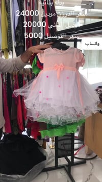 🥰😋🥰#بدلة #بناتيات اول موديل. سعر الدرزن 24000الف موديل. الثاني 20000ال...