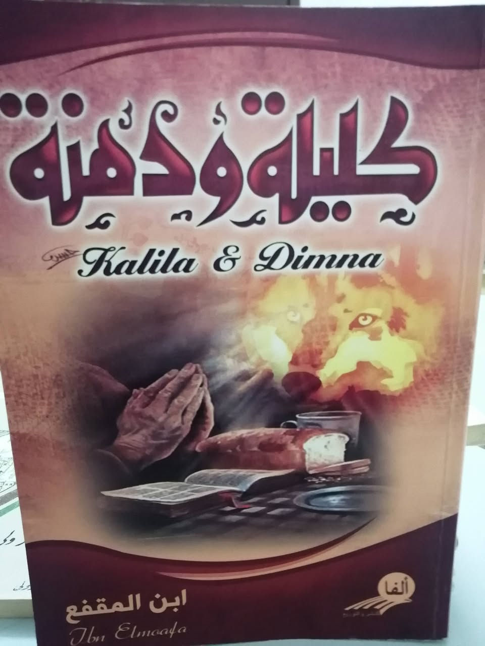 كتب ادبيه دواوين شعر عربيه نادره وقيمة للبيع بحاله جيده بسعر مناسب لك


**إذا كنت صاحب هذا الإعلان وتريد حذفه لأي سبب، رجاءا أرسل رسالة إلى الدعم الفني**