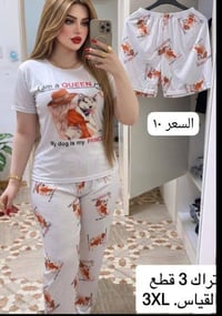قطع أخيرة • أسعار مغرية • توصيل سريع