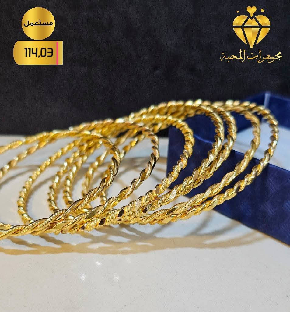 تبضع حسب راتبك الشهري 
رافدين فقط 

أقل قطع 50الف


**إذا كنت صاحب هذا الإعلان وتريد حذفه لأي سبب، رجاءا أرسل رسالة إلى الدعم الفني**
