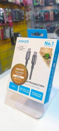 كيبلات شحن • بضمان • توصيل مجاني