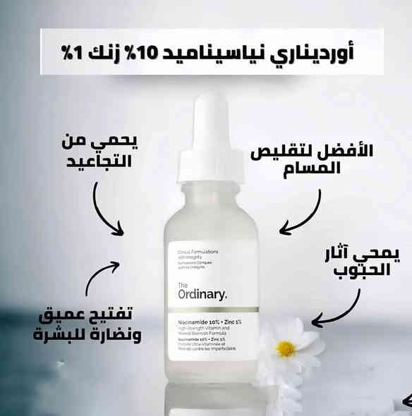 متوفر حصراً براند رموش 
روتين يومين – العناية اللي تستحقها بشرتچ ✨
💧 #سيرومات #مركزة #تعالج #مشاكل #البشرة بفعالية
🌿 مكونات طبيعية وبسيطة بدون إضافات زائدة
💵 أسعار مناسبة مقارنة بنتائجها المذهلة😍

للحجز والاستفسار خاص
الرقم الحجز  🫶***********
