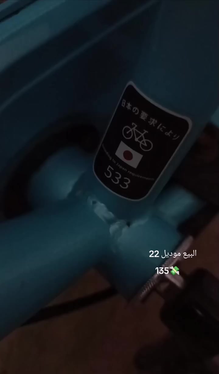 سلام عليكم بيسكل كلش نضيف كفاله2022 مكان ميسان حي لعامل وبي مجال لطيبين


**إذا كنت صاحب هذا الإعلان وتريد حذفه لأي سبب، رجاءا أرسل رسالة إلى الدعم الفني**