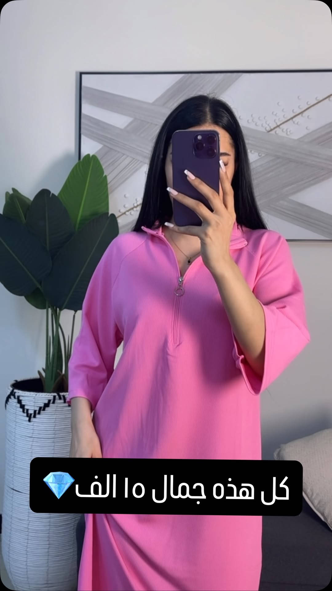 ✨موسم الصيف  والبضاعة غيرر ✨
✨  كوالتي يجنن يعني الخامة صيفية وقطن 100‎%‎
🌟القياسات :- S/M/L/xL/xxL
‏‎🚖 التوصيل : بغداد (5) الاف محافظات (7) الاف 
خلال 24 ساعه الطلب يمج 🛍️


**إذا كنت صاحب هذا الإعلان وتريد حذفه لأي سبب، رجاءا أرسل رسالة إلى الدعم الفني**