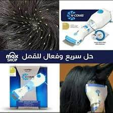 جهاز V-Comb لإزالة قمل الرأس والبيض هو أداة كهربائية مصممة لتمشيط وشفط القمل والبيض في نفس الوقت.يتميز بأسنان معدنية دقيقة ومزود بضوء LED لرؤية أوضح أثناء الاستخدام.يعمل بالكهرباء (AC Powered) ويحتوي على فلاتر التقاط قابلة للاستبدال لاحتجاز القمل والبيض.يعتبر حلاً طبيعيًا لا يتطلب استخدام مواد كيميائية قاسية أو شامبو فوضوي.قد يكون أقل فعالية في حالات الإصابة الشديدة التي تتطلب علاجات أقوى، وقد يسبب إزعاجًا لفروة الرأس الحساسة.هل ترغب في معرفة المزيد عن طريقة استخدام الجهاز أو الملحقات المتوفرة معه؟ بغداد, العراق


**إذا كنت صاحب هذا الإعلان وتريد حذفه لأي سبب، رجاءا أرسل رسالة إلى الدعم الفني**