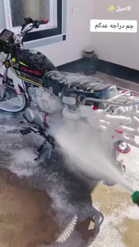 سولنك • ٢٠٢٤ • شرط