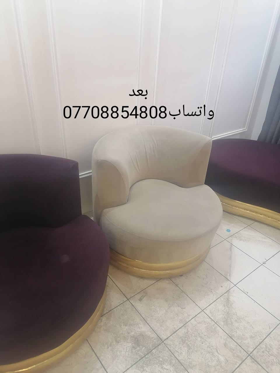 زبائننا الكرام 
خدمات غسيل وتجفيف طقم القنفات 
🎉مجمع بسماية والمناطق المجاورة🎉
 ‼️عرض خاص‼️

غسل وتجفيف طقم القنفات الموقعي بأجود انواع الأجهزة والمنظفات الأيطاليا لازالة البقع 

ملاحظة:لايحتاج طقم القنفات ان يترك في الشمس لان يتم تجفيفه بأحدث المكائن

الاسعار تعتمد على عدد المقاعد
5مقاعد فما دون((30الف دينار))
7-6مقاعد((35الف دينار))
10-8مقاعد((40الف دينار))
علماً ان الاسعار المذكورة تشمل فقط مجمع بسماية والمناطق المجاورة
للتواصل والاستفسار اكثر مراسلة الصفحة او على الواتساب
***********

