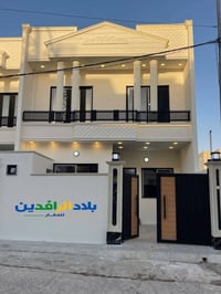 دار للبيع • منزل للبيع • بيت للبيع • دار حديث • حي الملايين الاولى • ب...