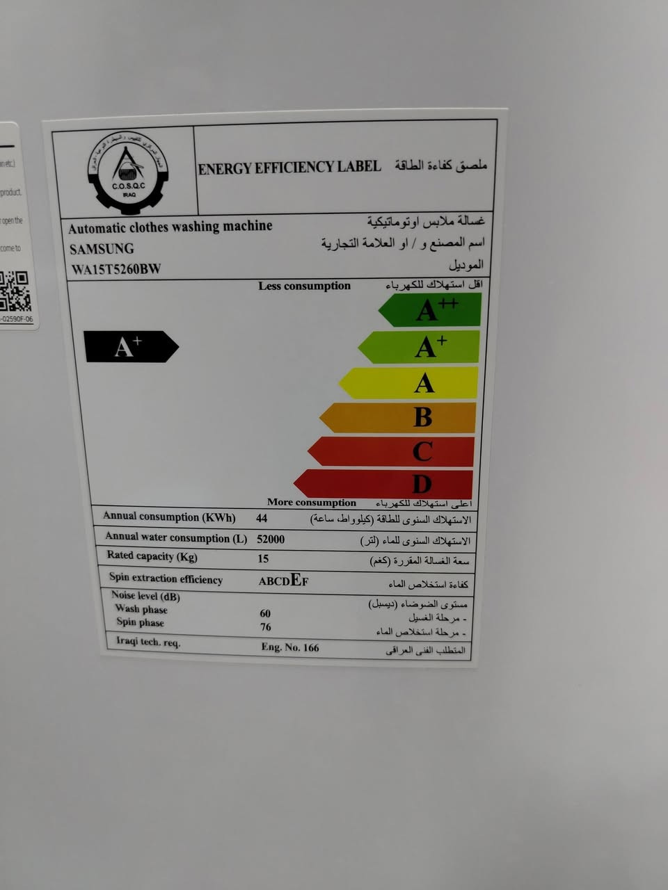 مستخدمه سنه فقط السعر ٦٠٠
***********
