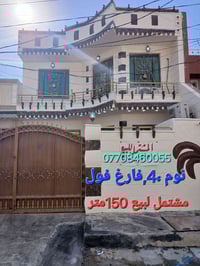 سامراء الجبيريه • طابو ملك • ٤ نوم