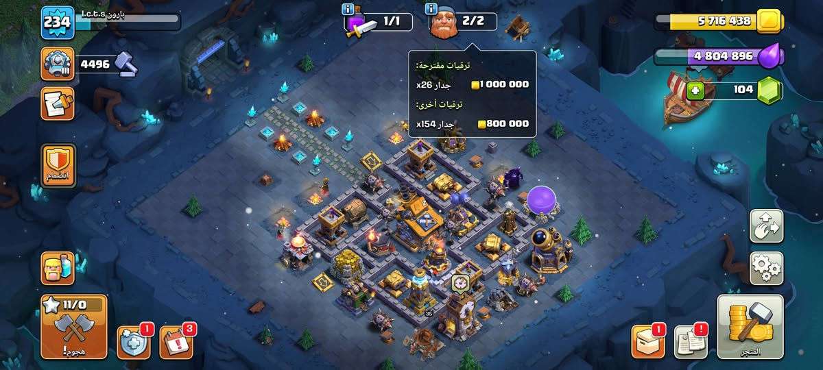 👼🎖️قريه  کلاش  للبيع او مقابل لودو مرتب 🎖️👼

😀 تاون // 17 🔥🔥

*️⃣ لفل // 234 🔥🔥

🤴 ملك // 100🔥🔥

👸 ملكه // 100🔥🔥
   
👴 الامر //   75  🔥🔥

🦸‍♀ بطله //    50 🔥🔥

🧑‍🔧 عمال //  6  🔥🔥

🤑 سعر //  115 🤑

طرق الدفع // وجه لوجه كربلاء + سوبر كي
                  

📞 تواصل//  ***********
