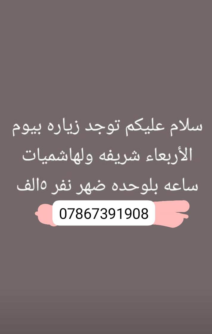 الحجز عل الرقم


**إذا كنت صاحب هذا الإعلان وتريد حذفه لأي سبب، رجاءا أرسل رسالة إلى الدعم الفني**