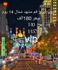 مقاعد محدوده  07735056680 07735056680