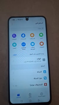 هونر اكس ٧ بي • ٢٥٦ • مبادلة ايفون ١١