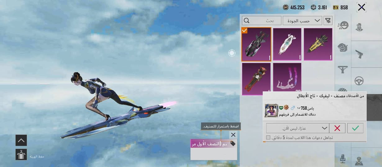 حساب ببجي للتبديل بحساب بي ام امفور ولي يريد يجي خاص


**إذا كنت صاحب هذا الإعلان وتريد حذفه لأي سبب، رجاءا أرسل رسالة إلى الدعم الفني**