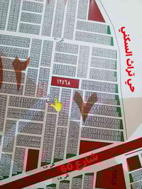 جميعاً  (مكتب ركن الكفائات للعقار)   يوجد قطعة أرض طابو ملك صرف للبيع ...