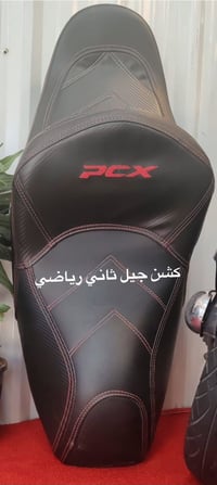 كشن جيل ثاني فقط بلادي هيج يجي العنوان بغداد الشعب 07714623085