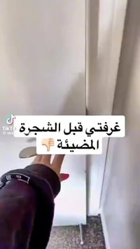 بلازما • سحب العيد • مجمع كلشي عدنه