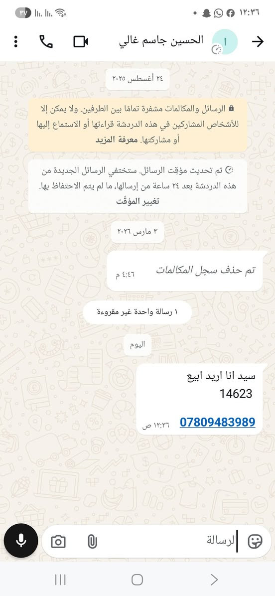 انتباه 
العقارات اصوليه ومطابقه لجميع الضوابط ومعاملاتهم كامله ومدفوع رسم 
التواصل فقط مع أصحاب العقارات 
والاتفاق وياهم حصرا اني مكلف بالنشر فقط
واذا اجاني احد ثاني حخلي التفاصيل بالتعليقات 
وعساها بحظ وبخت كلمن ضلمكم ناس منتضره صار اسنين 
تنطر تبيع مستقبل أطفاله من العوز 
والي بيكم #صوله علمه بس عد الله ياعديمي القيم والمبادئ


**إذا كنت صاحب هذا الإعلان وتريد حذفه لأي سبب، رجاءا أرسل رسالة إلى الدعم الفني**